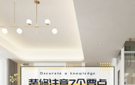 bע7ҪcҲSʡfK