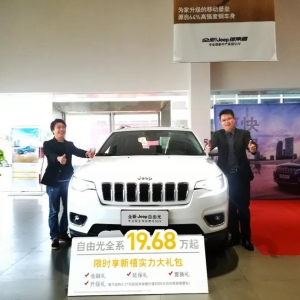19.68fȫJeepɹ⣬ֵӡоɫ؅^(q)\