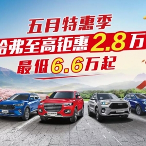 5ػݼɭ6.6f ֵُSUV